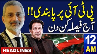 Samaa News Headlines 12 AM | Big Day For Imran Khan | 30 May 2024 | SAMAA TV