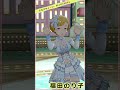 【ミリシタ】ssr衣装8変化 shs 福田のり子「グッドサイン」 shorts