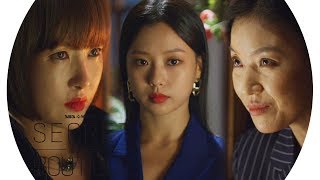 ‘진정한 승부사’ 김선아, 뛰는 자 위에 나는 자! 그 이름 제니장! 《Secret Boutique》 시크릿 부티크 EP9