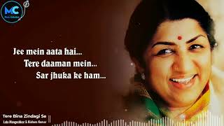 Tere Bina Zindagi Se Koi Shikwa To Nahin (Lyrics) | Lata Mangeshkar, Kishore Kumar | Aandhi
