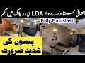 Cheapest Fully Furnished Almost 5 Marla House for Sale in LDA Approved Block for Sale in Lahore