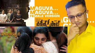 #VakeelSaab​​ - Maguva Maguva Female (Version) Reaction Lyrical | Pawan Kalyan |Thaman S|SriRam Venu