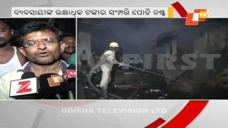 Fire breaks out at Hatapada daily market in Bargarh