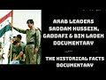 arab leaders saddam hussein gaddafi u0026 bin laden documentary the brilliance files