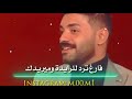 حسين علي المطوري/كالتلي ردت الفرگة الله يزيدك