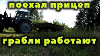 Собрал грабли и сделал колесо в прицепе