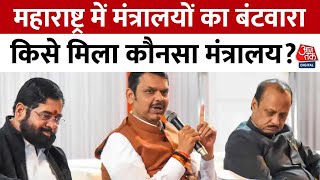 Maharashtra Government: Fadnavis सरकार के मंत्रियों के विभागों का बंटवारा, किसे मिला कौनसा मंत्रालय?