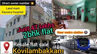 IDNO62🔥DIRECT OWNER RESALE FLAT SALE 2BHK KOVILAMBAKKAM NEAR METRO STATION BUS STAND ✨OWNER NUMBER