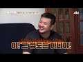 후배들을 위한 god의 따뜻한 조언♥ 든든한 형들이 생긴 기분 같이 걸을까 9회