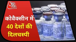 Coronavirus Vaccine: PM Modi के वैक्सीन लगवाने के बाद लोगों का भरोसा बढ़ा, देखिए ये रिपोर्ट