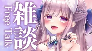 【雑談/Free Talk】週末夜にまったりおしゃべり【宇佐音のあ/VTuber】