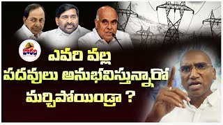 తెలంగాణ బిడ్డలకు అన్యాయం జరిగితే సహించేదే లేదు..!! | RS Praveen Kumar | BSP | Vaaradhi Media