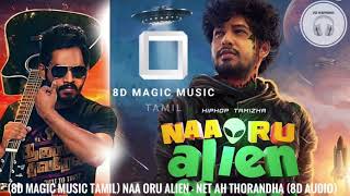 (8D Magic Music Tamil) Naa Oru Alien - Net Ah Thorandha (8D Audio)