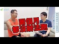 名冠診所【脊椎疼痛治療】馬拉松跑者腰椎間盤突出痛到不能走 超微創治療一次就好9成