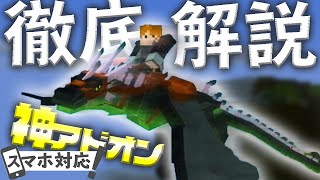 マイクラ フォーグナー刑務所からの脱出生活 Part1 配布マップ紹介