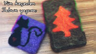 Yün Keçe İle Sabun Lifi Yapımı | How to make FELTED SOAP | #diy #kendinyap