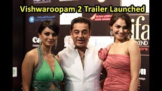 Vishwaroopam 2 (Hindi) - trailer released | Kamal Haasan | Bollywood Updates Information