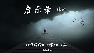 [Vietsub+Pinyin] 启示录 Những ghi chép sau này | 陈旭 Trần Húc (Tiktok)