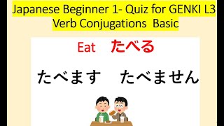 【Get A＋】Japanese Beginner 1 Genki L3 Vocabulary Flashcards Verb Conjugations Basic