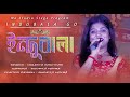 ইন্দুবালা গো !! Indubala Go !!  Moumita Bachhar New Song !! Baul Song !! Ma Studio Stage Program