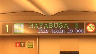 20210926　はやぶさ４号東京行き　新青森駅停車中車内電光掲示板