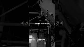 반드시 이기는 네이밍으로여러분의 비즈니스를 성공으로 이끌겠습니다.-수상한 작명소-#동기부여 #동기부여명언 #네이밍 #상호제작 #상호 #동기유발 #상호명 #수상한작명소 #명언