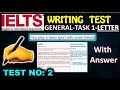 ✅IELTS Letter Writing Task 1 General |Sample Answer for Band 8+ |Test No:1|📄✍️Match Day