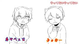 【すとぷり】莉犬くんのくしゃみ事情【すとぷり文字起こし】