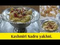 Authentic and traditional kashmiri Nadru yakhni recipe|Cooking with dee and me.