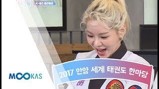 [무카스 TV] 막 지르는 소녀들 3화 - 단합대회!