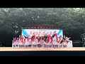 【4k】わん！〜wan〜「〜yell〜」／原宿表参道元氣祭スーパーよさこい2024／原宿口ステージ　1日目