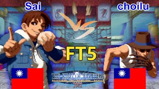 KOF 2002 - Sai vs choilu FT5