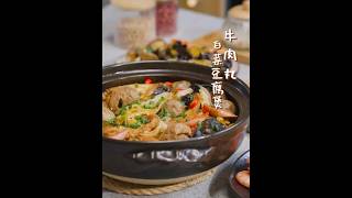 【牛肉丸白菜豆腐煲】这糊弄菜绝了！简单快手，浓郁鲜香！#美食教程 #美食 #food #cooking #下饭#牛肉丸