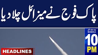 Samaa News Headlines 10 PM | Pak Army Missile  | Imran Khan Bail |15 May 2024 | SAMAA TV