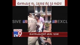 See The Man Who Stabbed Karnataka Lokayukta Justice Vishwanath Shetty