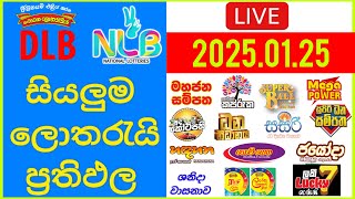 🔴 Live: Lottery Result DLB NLB ලොතරය් දිනුම් අංක 2025.01.25 #Lottery #Result Sri Lanka #NLB #Nlb