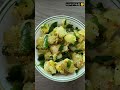 Tapioca Podimas| Maravalli Kilangu  #shorts