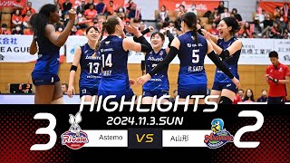 【ハイライト】2024.11.3.sun アランマーレ山形戦【2024-25 大同生命SV.LEAGUE WOMEN】©️SVL