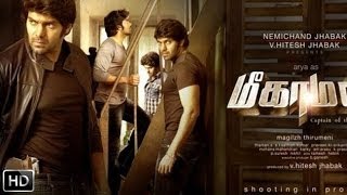 Meagamann | Official Teaser Review | Arya | Hansika Motwani