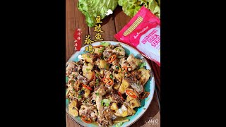 豆豉鱼蒸鸡 Steamed Chicken with Fried Dace