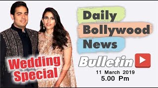 Latest Hindi Entertainment News From Bollywood | Akash Shloka Wedding Special | 11 March 2019 | 5 PM