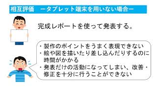 R4　中学校　技術・家庭科（技術分野）「A　材料と加工の技術」【ミライシード（ムーブノート）】