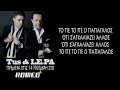 tus u0026 lefteris pantazis o papagalos prod. avet kirizian official remix