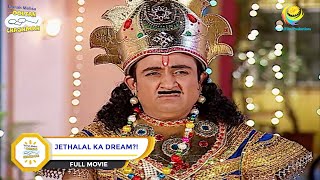 Jethalal Ka Dream?! | FULL MOVIE |  Taarak Mehta Ka Ooltah Chashmah | तारक मेहता