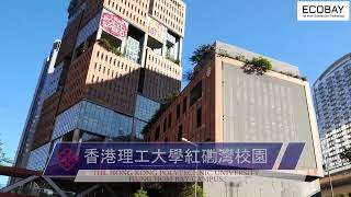 香港理工大學都用緊Care222, 給老師和學生多一層保護, 以後學習, 食飯和健身時都更安心又安全!!