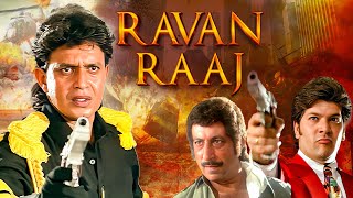 मिथुन की रावण राज फिल्म - Ravan Raj Full Movie HD | Mithun Chakraborty, Madhoo | Superhit Action