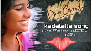 Dear comrade telugu–kadalalle video song | Jancy | srikanth kappa | santhoju vinod Chary |