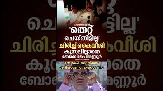 എന്താണ് അഭിപ്രായം 😯#viralvideo #fyp