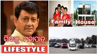 Sidhanta Mohapatra Lifestyle - Sidhanta Mohapatra Biography Ollywood Actor Lifestyle - New Update