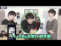 【心理戦×論理戦】パズル王が相手を騙すゲームで無双